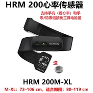 สายรัดวัดความถี่หัวใจ Garmin HRM600/200/ProPlus Fit สำหรับกีฬาบิด เครื่องมือวัดความถี่หัวใจแบบอเนกปร