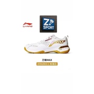 Li-Ning DF-01 Max Badminton Shoes 李宁刀锋Max羽毛球鞋 WHITE GOLD Ready Stockk 