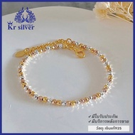 Kr silver สร้อยข้อมือเงินแท้ สามกษัตริย์ (ลายมูนคัท)