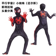 Parallel Universe - Miles Morales & Gwen Stacy Cosplay Costume