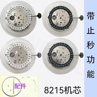 Watch Accessories Brand New Imported Miyota 8215Movement White Three-Hand Automatic Mechanical Movem