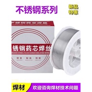 E304LT1-1 E308L E309L E316L E2209 E321 Stainless Steel Gas Retention Flux Core Welding Wire 1.2