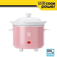 全新 鍋寶 養生燉鍋 0.6L 粉色 SE-6008P