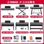 Yamaha Portable Digital Piano P225B 88-Key Graded Hammer Action for Beginners White Professional Per