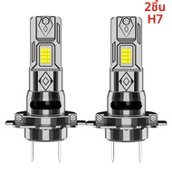 H7 หลอดไฟ LED สําหรับรถยนต์ CANBUS High Power ไฟอัตโนมัติ 1000000LM Ultra Puissant Turbo Mini + สว่า