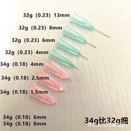 syringe needle  针头  一次性34g1.5/2.5/32g4/6/8mm30g13mm4mm38小针头点胶实验微型针