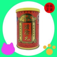 陳老二 - CHAN LO YI 陳老二燕窩滋陰丸5克x26包