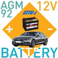 12V AGM汽車電池 92 BMW  5系  AUDI A5 A6 Q7適用