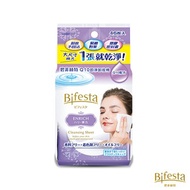 Bifesta碧菲絲特 Q10即淨卸妝棉 46張入