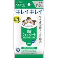 Kirei Kirei 消毒濕紙巾 A 10 張
