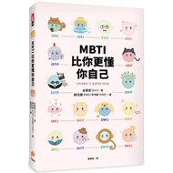 MBTI Knows You More Than You: Korean People One BookThe Cutest, Healing, the Most Understanding MBTI