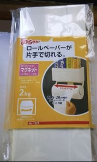 日本進口 磁力廚房紙巾架 廚房收納