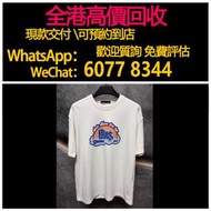 免費估價 全港澳上門：LV 路易威登，彩虹字母短袖T卹 XL碼 白色，外套 皮衣 衛衣 Hoodie 夾克 褲子 牛仔褲 束腳褲 短Tee 襯衫 帽子 棒球帽 冷帽 漁夫帽，克羅心 Chrome He