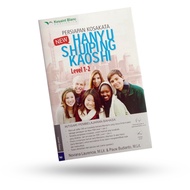 Mandarin Learning Book: HSK Preparation for Hanyu Shuiping Vocabulary Level 1-2