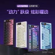 LT75 Bluetooth Wireless Keyboard Three-Mode Connection Customized Office High-Appearance Gaming Gami