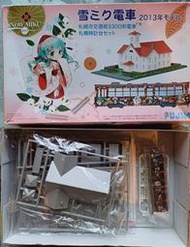 收藏品出清~未組合模型 1/150 雪初音電車+札幌時計台 富士美Fujimi出品