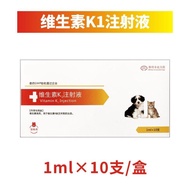 Veterinar Suntikan Vitamin K1 Veterinar untuk Anjing dan Kucing Haiwan Peliharaan Standard Kebangsaa