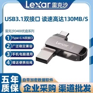 Lexa D4 High-Speed 256G Mobile Phone Computer Dual-Use Disk Type-C Dual-Interface OTG Encrypted Flas