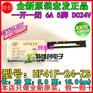 2 Piece HF41F-24-ZST