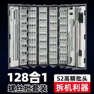 128 in 1 Precision Screwdriver Set Disassembly Repair Tool Multi-Function Manual Screwdriver Book Ro