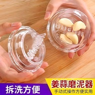 Manual Garlic Twister Household Kitchen Garlic Crusher Garlic Crusher Garlic Crusher Garlic Crusher 