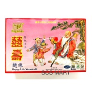 Nagamas Happy Life Vermicelli 300gm+/ -Happy Life Premium Handmade Noodles