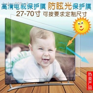 37-inch/39/40/42 anti-radiation film 46/47/32 LCD TV screen protector screen film