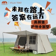 Khemah model baharu GOFUN2025 untuk perkhemahan luar semalaman, perlindungan matahari, khemah lipat 