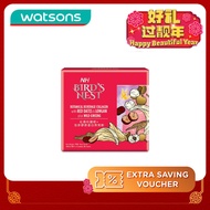 NH Bird Nest Botanical Beverage Collagen With Red Dates & Longan Plus Wild Ginseng (180ml X 4s)