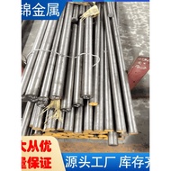 Mold Steel 2343 2344 XPM FS136 FS136H 2379 2767 S7 A2 H13 Board/Round
