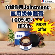 ensure Jointment 神髓膏 让你不再被关节炎/解决膝盖痛