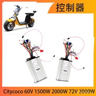 For Harley Electric Scooters Citycoco 60V 1500W 2000W 72V 2000W Controller