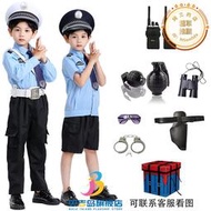 兒童警服警官服玩具套組警察服角色扮演交警演出服交通制服警裝備