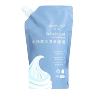 Facial Mask Ice Cream Salicylic Acid Blackhead &amp; Acne Remover 300ml Orginal
