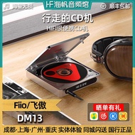 [FREE SHIPPING] Fiio/Fiio DM13 Portable CD Player Bluetooth HiFi Player 4.4 Balanced High Fidelity W