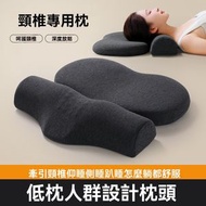 Others - 頸椎牽引枕 - 護頸椎枕頭 護頸枕頭 側睡枕頭 頸椎枕 反弓牽引枕 PU記憶棉枕芯純棉套便攜式護頸枕 頸椎枕頭-天竺棉深灰色牽引枕（套裝）