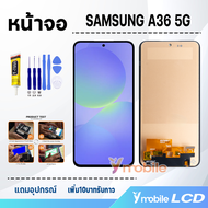 หน้าจอ samsung A36 5G อะไหล่มือถือ จอ+ทัช Lcd screen Display Touch ซัมซุงA36(5G)