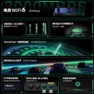 銳捷黑豹電競路由器星耀x30e pro無線wifi6千兆家用高速穿牆王ax3000雙頻 雙wan寬帶聚合mesh組網 