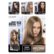 new  Dcash supreme color cream