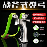 劲邦弹弓成人 航空铝户外竞技快压扁皮高精准瞄准弹弓架JB0277