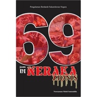 69 Jam Di Neraka Zionis - Noorazman Mohd Samsuddin (NEW)