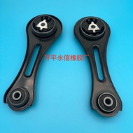 Engine Mount Rubber 1092A264 Applicable to Mitsubishi XPANDER NC1W NC2W 4A91