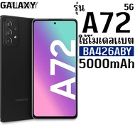 ส่งภายใน24ชม. ส่งจากไทย แบตเตอรี่สำหรับ Samsung A32(5G) A42(5G) A72 (BA426ABY) 5000mAh แบตอึดทนใช้นา