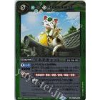 Battle Spirits BSC49 Dream Booster: Revolving Stars Master Rare BSC49-064 Manekicat LT