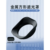 Metal Square Hood 37 39 43 49 52mm Suitable for 56-1.8 35-1.8 50-2 50-1.2 35-1.4 Micro Single Lens U