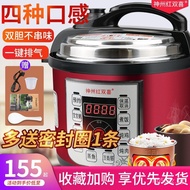 RED DOUBLE HAPPINESS Electric Pressure Cooker6Large Capacity Electric Rice Pressure Cooker Household Intelligent Multi-Functional Rice Cooker5Double Rice Cooker