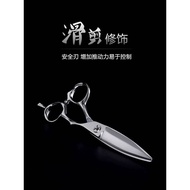 Taiwan Huodong Hair Stylist Hairdressing Slippery Scissors Fat Scissors Wide-Blade Arc-Shaped