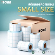 iTCAN Thermal Sticker 21x10 30x20 Mini Label Barcode