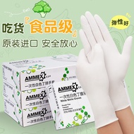 AT/👒Aimas Disposable Gloves Food Catering Nitrile Household Cleaning Kitchen Original Imported Nitrile Glove Rubber Medi