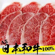 ㊣盅龐水產◇A5日本山形和牛肩三角◇重量150g±10%/盒◇零$350/盒◇ 高品質和牛 優美油花分布 歡迎零售團購批